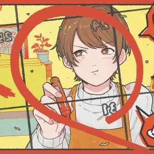 Booo！（翻自 音街ウナ）