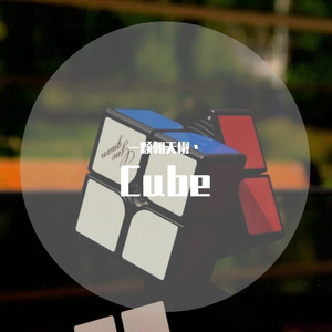 Cube