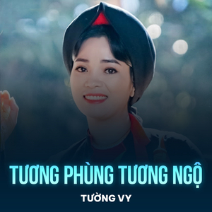 Tương Phùng Tương Ngộ