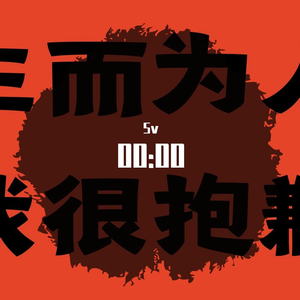 凌晨十二点的夜