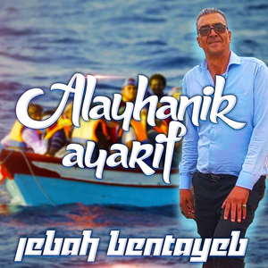 Alayhanik ayarif