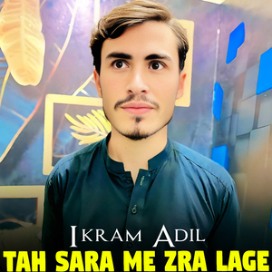 Naaz Da Mahboba Jar Sam