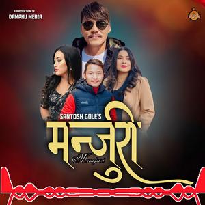 Manjuri (feat. santosh Gole & Jitu Lopchan)