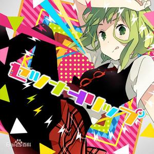 刹那旅程 吉他版（セツナトリップ）