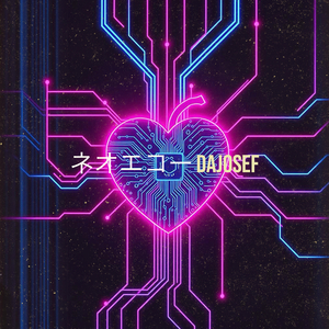 ゴーストイング・ギャラクシー