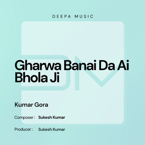 Gharwa Banai Da Ai Bhola Ji