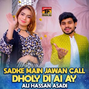 Sadke Main Jawan Call Dholy Di Ai Ay