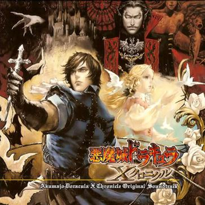 血の涙 -Bloody Tears-