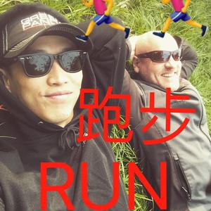 跑步（feat.Joest)