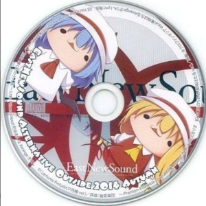 You're the love of my life...(花咲あんなVer.)