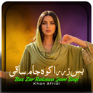 Bus Zar Rakawa Jam Saqi