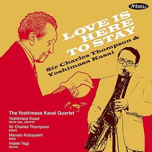 Keeping Out of Mischief Now