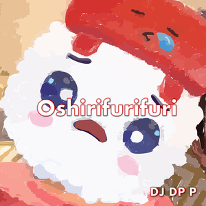 Oshirifurifuri