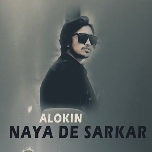 NAYA DE SARKAR