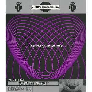 ビューティフル・サンデー