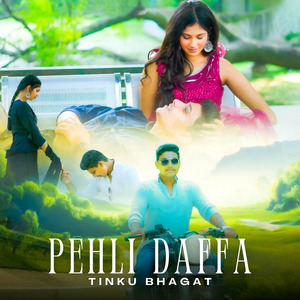 Pehli Daffa
