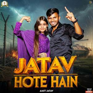 Jatav Hote Hain