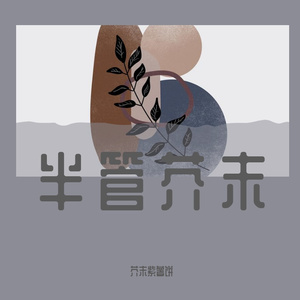 fen