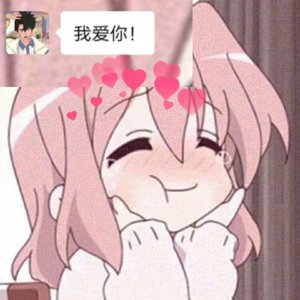 不 要 分 開（prod.by Bikeray）