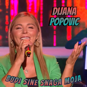 Budi sine snaga moja