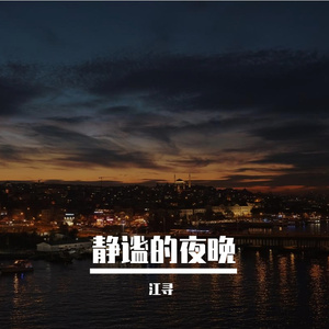 深情告白的那一天