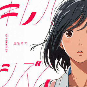 メルカリで売らないで