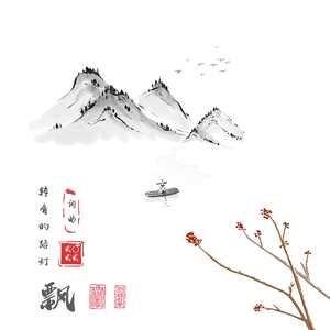 转角的路灯 - 飘（vocal off）