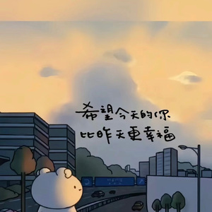 蓝心羽-阿拉斯加海湾（DJ张艺 remix）