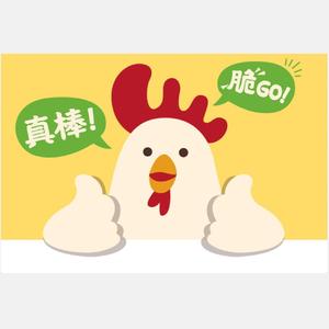 脆Go脆Go（翻自 3Bangz）