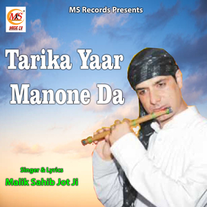 Tarika Yaar Manone Da