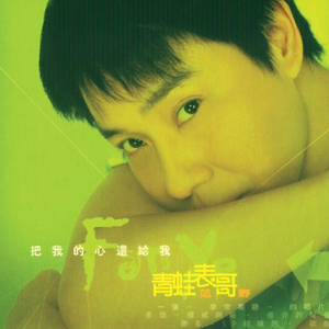 当丑男遇到美女