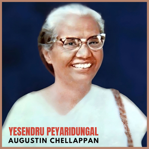 Yesendru Peyaridungal