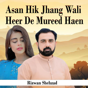 Sik Di Sakhti Cross Kr Ayan