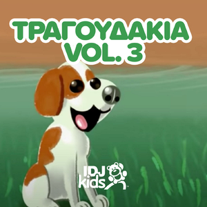 Το κίτρινο κοτοπουλάκι