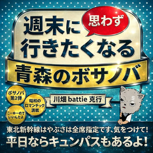 おさないの2階は、おさないの飲み屋