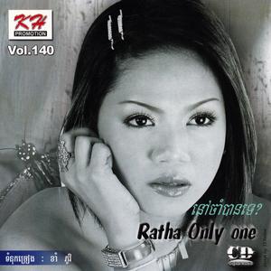 ស្ពានចម្លងស្នេហ៍