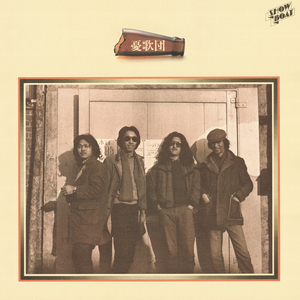 おそうじオバチャン (Remastered)