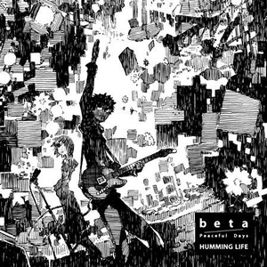 Peaceful Days(Instrumental)