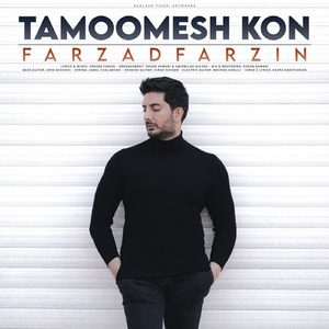 Tamoomesh Kon