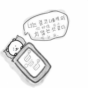 二次元的女孩……