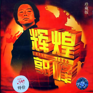 让我再看你一眼