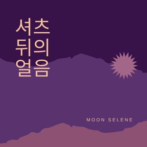 신성한 방의 비밀