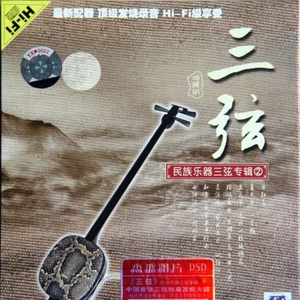 送我一枝玫瑰花