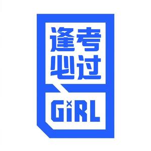 爱的华尔兹