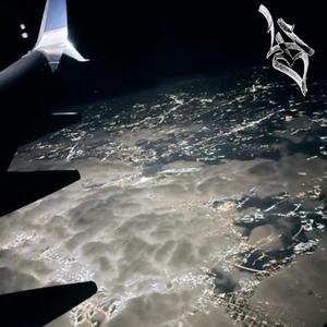 back2u (feat. stylas & 1crusafix)