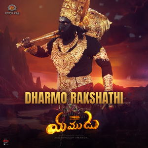 Dharmo Rakshathi (From "Yamudu")