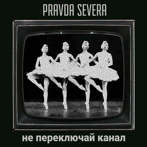 Не жили богато