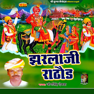Jharlaji Rathore, Pt. 5