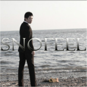 제자리 (Feat. 천지)