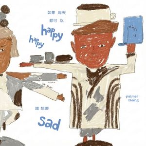 如果每天都可以happy happy谁想要sad:/